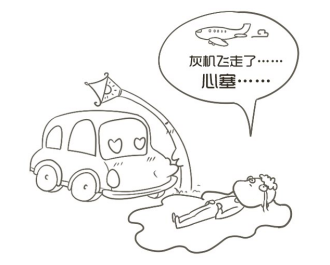 平安好车主教你轻松搞定自助理赔_新浪湖南