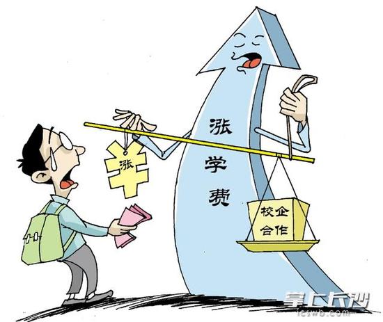 长沙一学校学费突涨7000元 校方解释:企业培训费