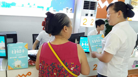 流量日租卡全城首发