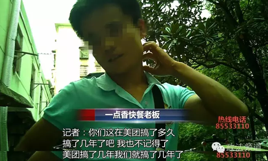 长沙校园周边外卖软件点餐饭店脏乱差 无食品