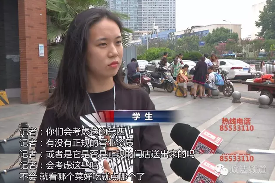 长沙校园周边外卖软件点餐饭店脏乱差 无食品