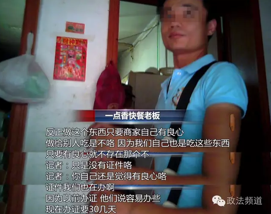 长沙校园周边外卖软件点餐饭店脏乱差 无食品