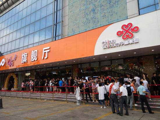 湖南联通iPhone7正式开卖 多重惊喜引爆抢购热