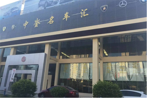 中崟名车 成自贸区平行进口车1号店_长沙汽