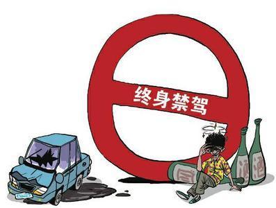 因驾驶机动车造成重大交通事故后逃逸被“终身禁驾”13人,因醉酒驾驶机动车,发生重大交通事故构成犯罪的1人。