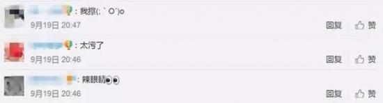 济南男女饭店内不雅照疯传