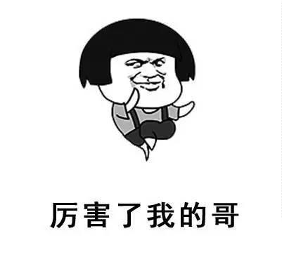 又一优衣库事件！济南男女饭店内不雅照疯传(图)5