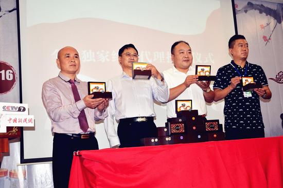 福豆云商“和谐美”在长沙浏阳工业园发布上市。
