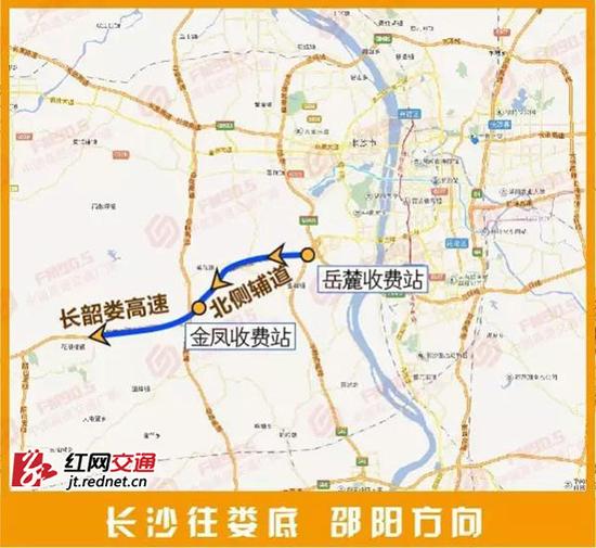 长沙往娄底、邵阳方向绕行路线示意图。