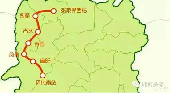 张吉怀铁路