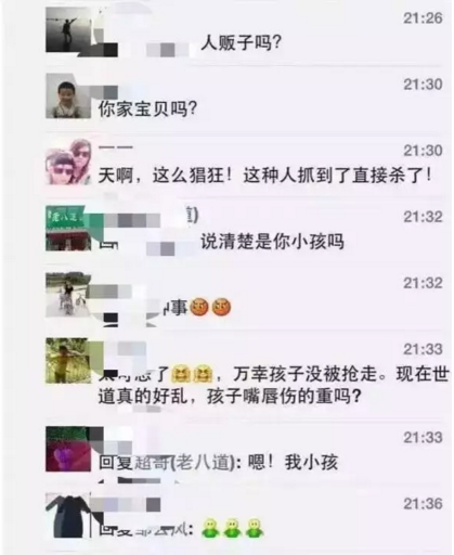 朋友圈开始疯狂转发和评论