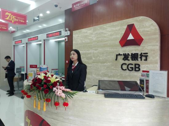 广发银行长沙高科支行
