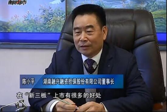 湖南融兴担保涉借贷纠纷 资产遭法院冻结