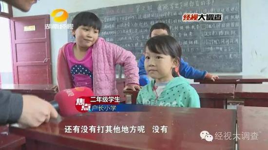 在新化县人民医院，记者见到了还在住院的小龙。医院当时给出的诊断是：小龙全身多处软组织损伤。