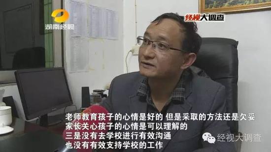 作为这次事件调查组的组长， 杨益民表示，今天这个局面没有赢家！令人心痛。
