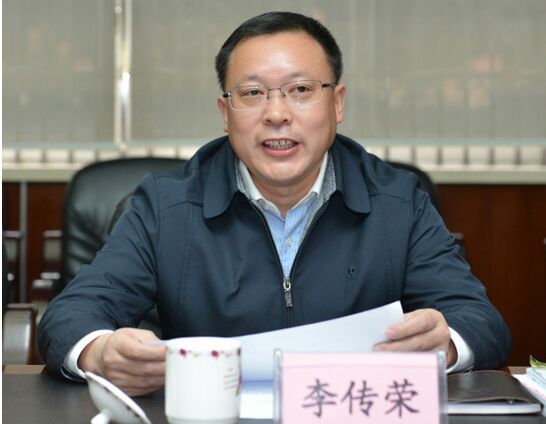 李传荣任张家界市人民政府副市长候选人提名人选(资料图)
