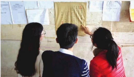 11月4日，同学们在围观成小平老师的重修通知。       向倪萱  摄