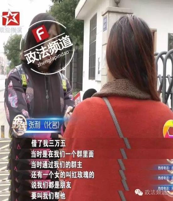 ▲第二个受害女性