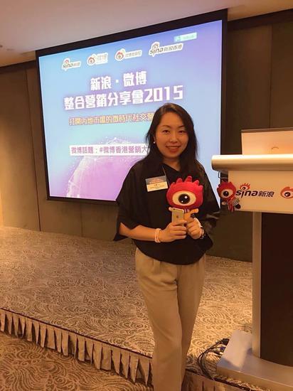 微博商学院总监王敏出席微博台湾营销大会。