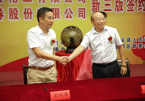 招商证券长沙营业部总经理邓吉昌（右）与某公司签约新三板。