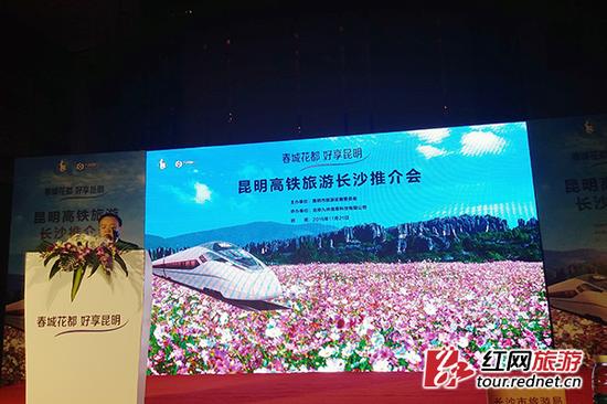 昆明市人民政府副秘书长高庚进行旅游推介。
