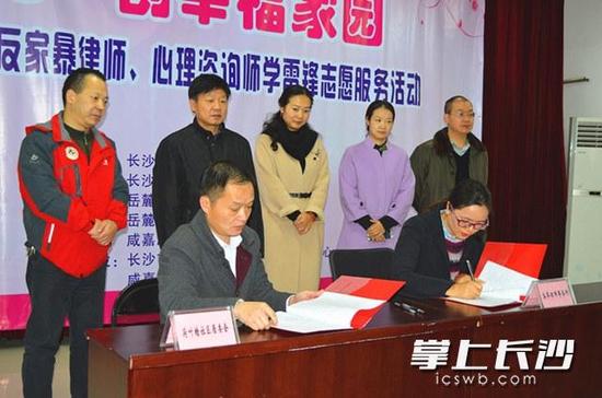公益律师入驻社区宣传反家暴。