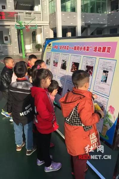 书院小学学生观看自己的小书架展览。