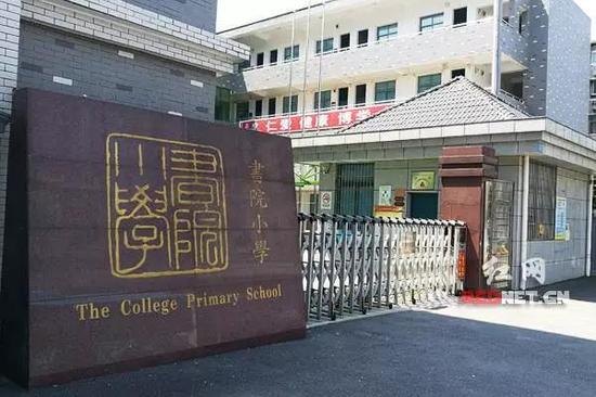 书院小学坐落在繁华的书院路旁。