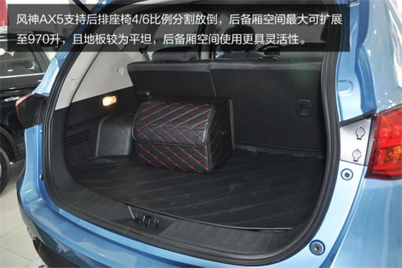 高颜值 高配置 湖南实拍东风风神AX5717
