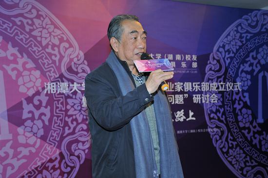 彭对喜