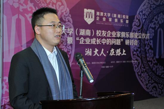李奇
