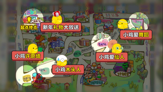 四道趣味关卡,热跑你的2017