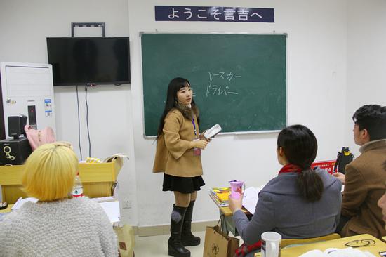 言吉日语的美女老师深受学生喜爱。