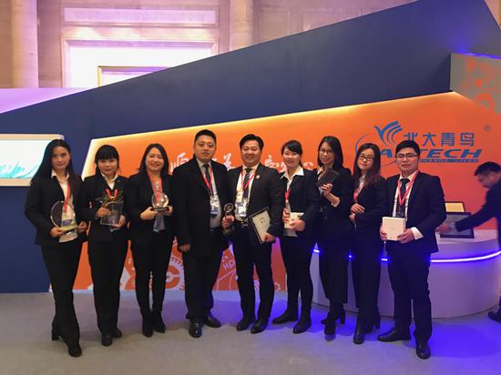 科泰教育团队总部合影。