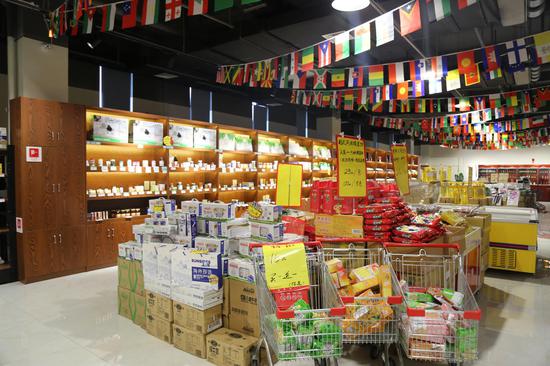 湘潭综合保税区跨境交易公共服务平台盘古通