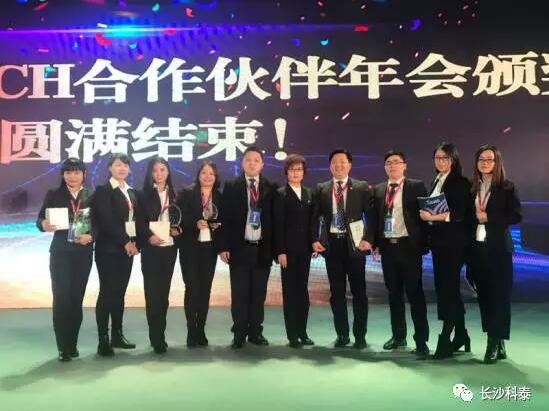 科泰教育团队与北大青鸟CEO薛丽女士（左六）合影。