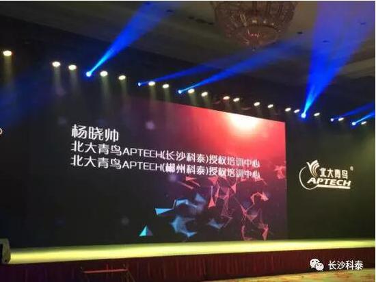 职业教育研究促进中心理事公布。