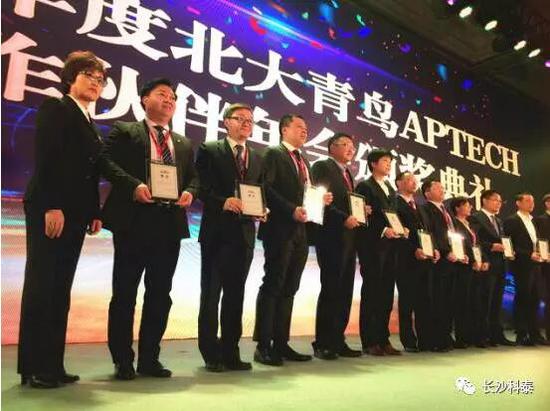 杨晓帅校长（左二）接过北大青鸟CEO薛丽女士颁发的职业教育促进研究中心理事聘书。