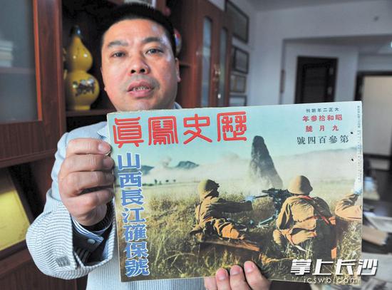 林立民展示自己收藏的画册。 长沙晚报记者 贺文兵 摄