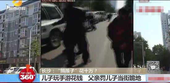 视频截图 来源：湖南经视