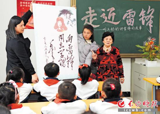 “学习雷锋好榜样，忠于革命忠于党……”昨日下午，潮宗街小学道德讲堂里歌声嘹亮，雷锋生前同事王元元给孩子们带来了一堂生动的讲座，并把自己创作的宣传画送给孩子们。 长沙晚报记者 邹麟 摄