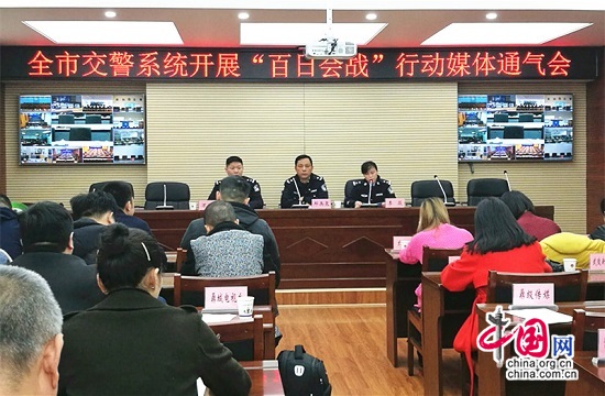 “百日会战”媒体通气会现场（龚乐怡摄）