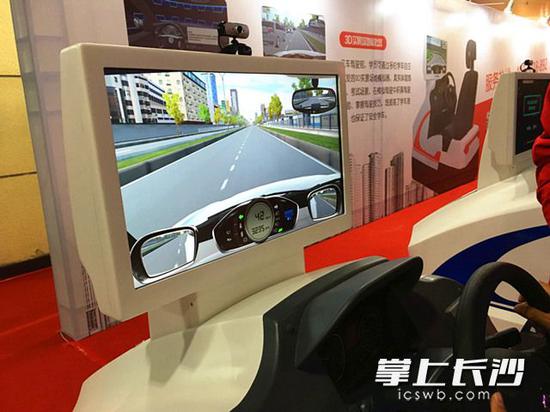 市民现场体验智能学车。