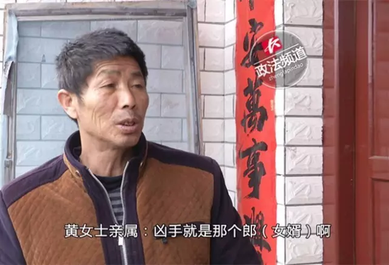 行凶者逃离现场后,警方立刻展开追捕,据黄女士亲属所说,行凶者是黄女士的女婿。