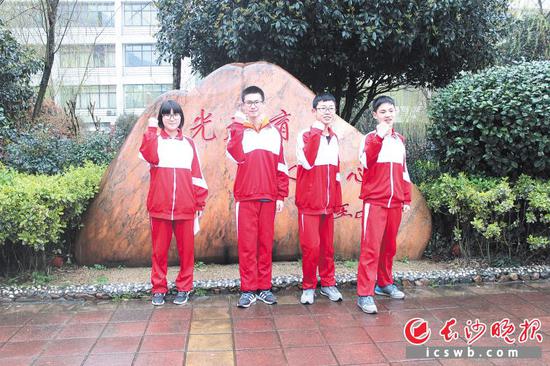 昨日下午,金海中学四位少年大学生回到学校,跟学弟学妹分享经验。从左至右:陈雨时、尹顺、袁广宇、李世昌。长沙晚报通讯员 吴燕 摄