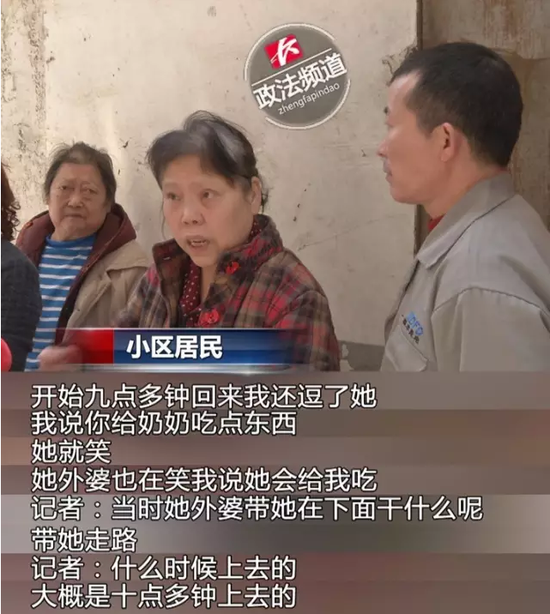 不过小区居民透露，琪琪出事的时候，是独自一个人在家。