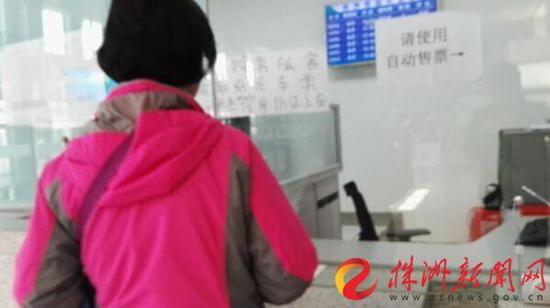 27日,程娭毑来到株洲南站售票窗口,没看到售票员