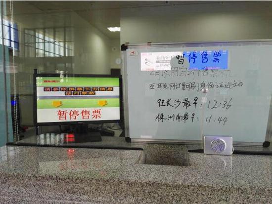 27日上午11点多,记者来到田心东站,发现售票席无人