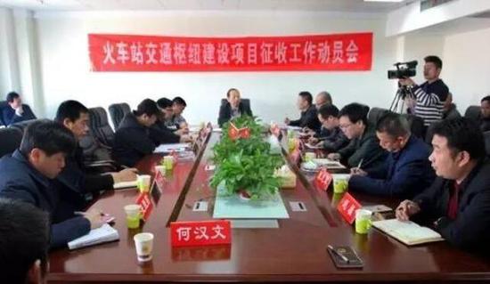 邵阳史上最“阔”火车站方案定了 占地614.53亩
