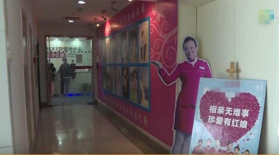 百姓说话记者与婚恋网站客服对话实录